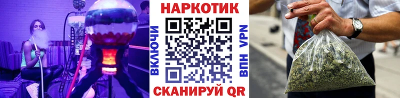 Купить Нижнекамск Псилоцибиновые грибы  Меф  Конопля  А ПВП 