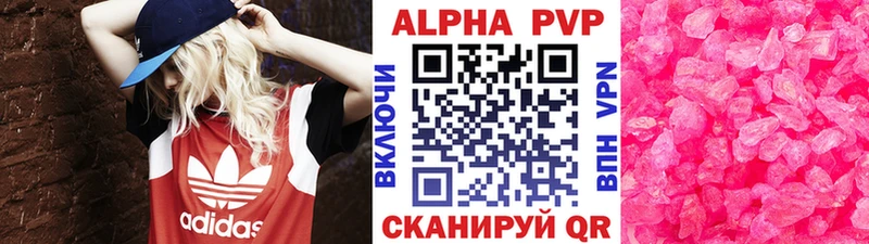 Alpha PVP СК Нижнекамск