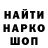 Меф VHQ Samat Anarbekov