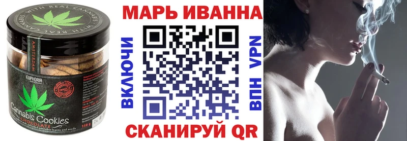 Еда ТГК марихуана  ссылка на мегу   Нижнекамск 