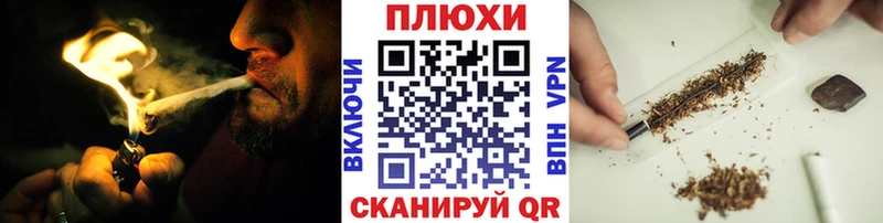 ГАШИШ hashish Нижнекамск