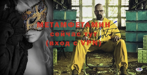 дживик Верхнеуральск