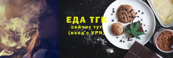 стафф Верхний Тагил