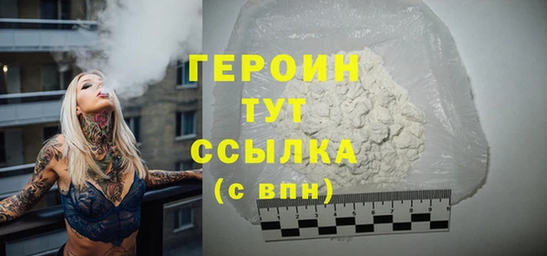 стафф Верхний Тагил