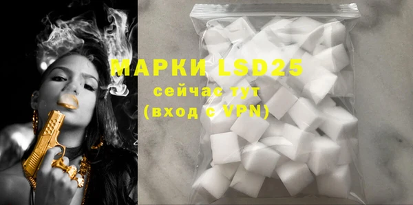 марки lsd Верея