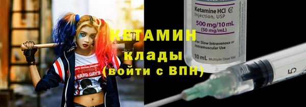 дживик Верхнеуральск