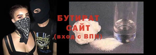 стафф Верхний Тагил