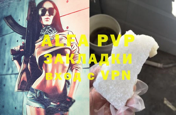 кокаин премиум Бородино