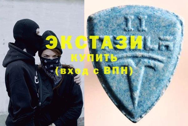 стафф Верхний Тагил