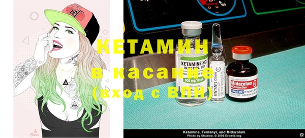 стафф Верхний Тагил