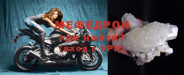 стафф Верхний Тагил