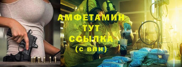 стафф Верхний Тагил