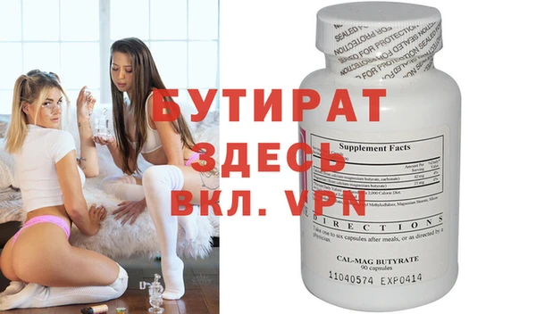 стафф Верхний Тагил
