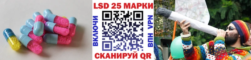 mega ссылки  Нижнекамск  LSD-25 экстази кислота 