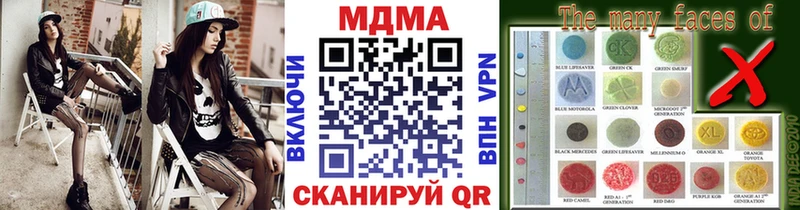 купить   Нижнекамск  MDMA crystal 