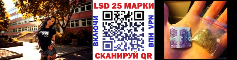 Марки N-bome 1500мкг  купить   Нижнекамск 